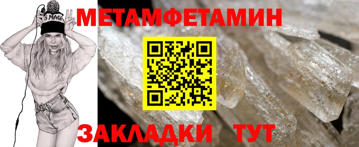 Амфетамин  АМФ VHQ  это как зайти  Белорецк  Вход с VPN 