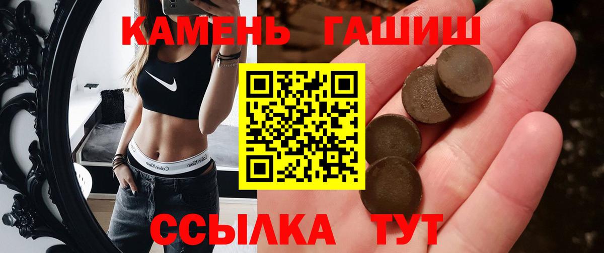 ГАШ VHQ  Вход с VPN  Белорецк 