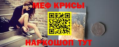 мефедрон VHQ Татарск