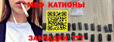 мефедрон VHQ Татарск