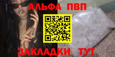 стаф Тара