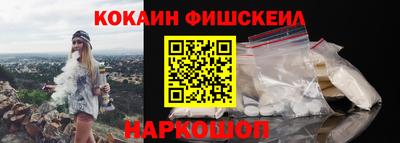 мефедрон VHQ Татарск