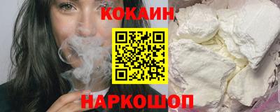 мефедрон VHQ Татарск