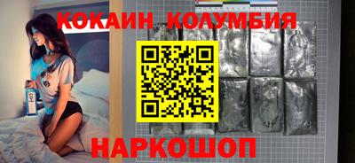 мефедрон VHQ Татарск