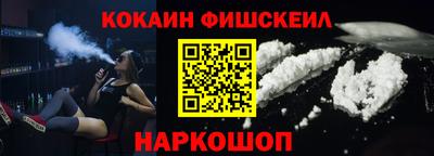 мефедрон VHQ Татарск