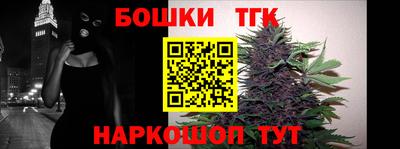 мефедрон VHQ Татарск