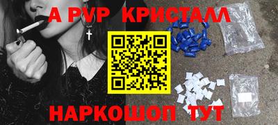 амфетамин Тверь