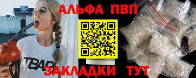 мефедрон VHQ Татарск