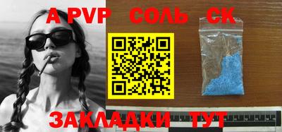 амфетамин Тверь