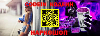 мефедрон VHQ Татарск