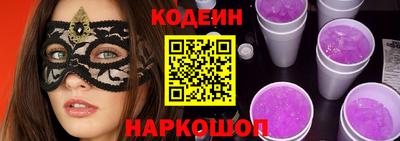мефедрон VHQ Татарск
