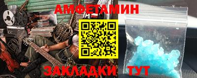 амфетамин Тверь