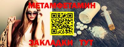 амфетамин Тверь