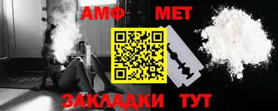мефедрон VHQ Татарск