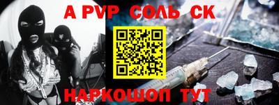 амфетамин Тверь