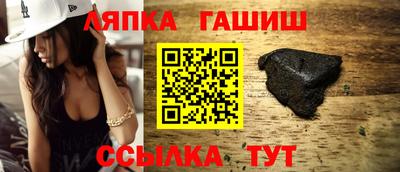 стаф Тара