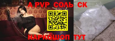 стаф Тара