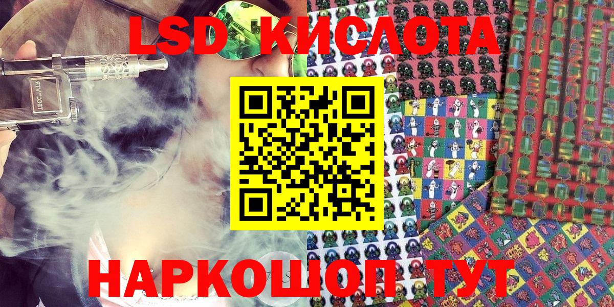 Марки NBOMe 1,8мг Белорецк